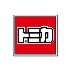 トミカ、ホットウィール等のミニカーのおもちゃが欲しいですm…