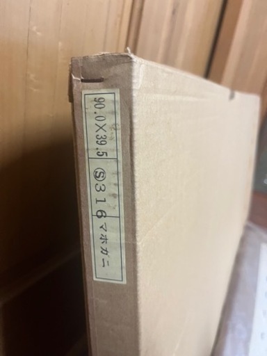 福沢諭吉翁　家訓書