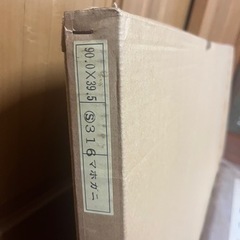 福沢諭吉翁　家訓書の画像