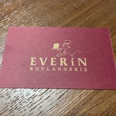 今年の6月にOpen！ ＥＶＥＲiＮ(エブリン)パン屋🍞 − 京都府