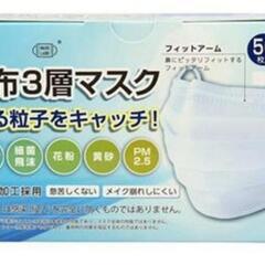 10箱　富士マスクレギュラー50枚 　未開封未使用品