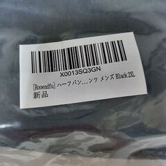 ☆Rooeadfu サルエルパンツ 2XL メンズズボンブラック◆夏でも涼しい着心地・七分丈の画像