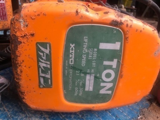 電動チェーンブロック