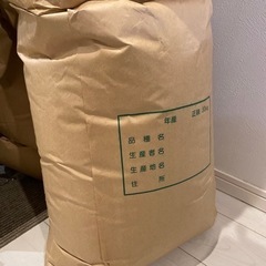 (決まりました！)お米30キロ 玄米
