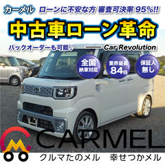 ☆ご成約☆ 安心の１２ヶ月保証　距離無制限！　自社ローン中古車販...
