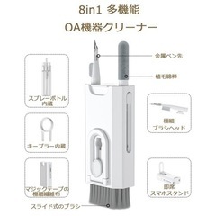 Pedomi キーボード 掃除 OA機器 クリーナー 8in1 ...