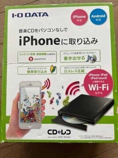 CDレコーダー