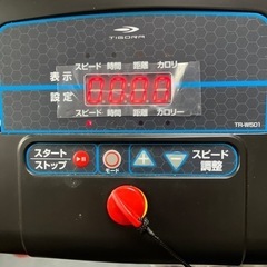 歩く機械［最高速度５キロ］の画像
