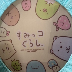 【美品】すみっコぐらし　トランポリン