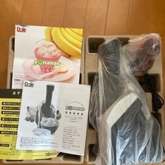 ヨナナス　メーカーの画像