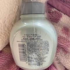 ピジョンフィルベビーの画像