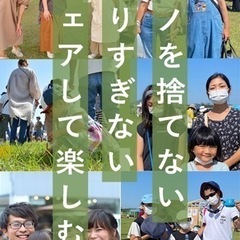 【ぐるり】ボランティアスタッフさん募集中