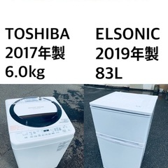 ★⭐️送料・設置無料★  高年式✨家電セット 冷蔵庫・洗濯機 2点セット