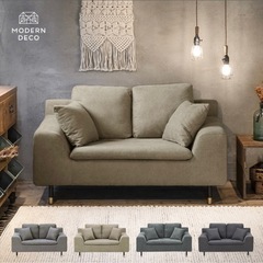 【値引中！】2人掛けローソファー