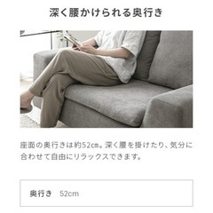 【値引中！】2人掛けローソファーの画像