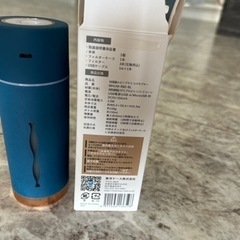 ［決まりました］新品　アロマ対応　小型加湿器　楽天定価2860円の画像