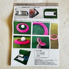 【新品未使用】ゴルフ パターマット＆パター の画像
