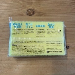 ［新品、未使用］スコッチブライトスポンジ　10個セットの画像