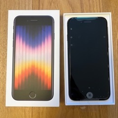 新品　iPhone SE (第3世代) ミッドナイト 64 GB...