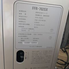 お取引予定　FFストーブ　サンポット　Z’SING　ゼータスイング　延長配管付きの画像