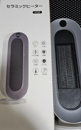 セラミックヒーター