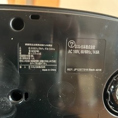 ネスカフェ　ドルチェグストの画像