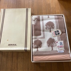 ニッケ　羊毛100%毛布