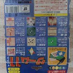 ボードゲーム　将棋、オセロ、五目並べなど11種の画像