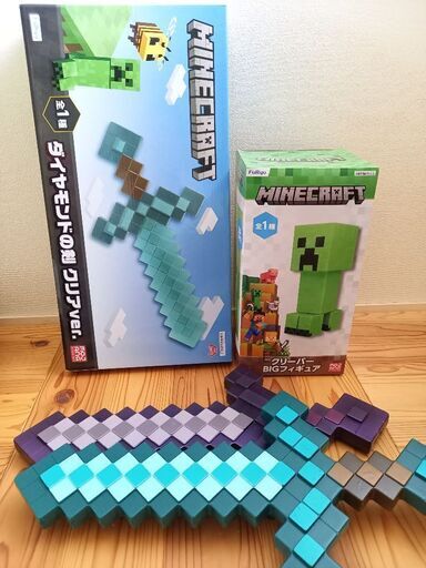 マイクラセット