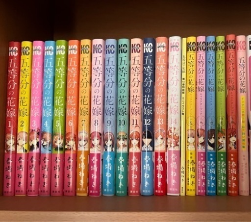 五等分の花嫁全巻＋キャラクターブック＋資料集＋イラスト集