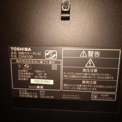 TOSHIBA３２型　REGZAの画像