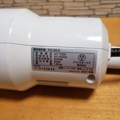 アイリスオーヤマ サイクロン スティック クリーナー PIC-S2-S 2021年製 の画像