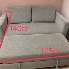 ソファ　ソファベッドの画像