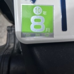 自賠責4年10ヶ月ほど残ってます！実働アドレスv50 です！の画像