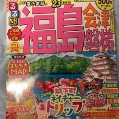 るるぶ⭐︎福島