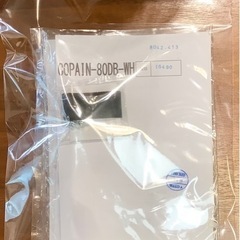 エイブイ：ニトリ　食器棚　コパン　80DBの画像