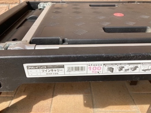 【商談成立?】折りたたみ台車　ツインキャリー