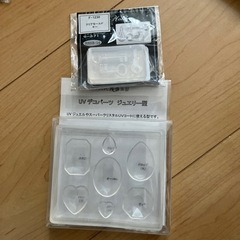 ソフトモールド色々の画像