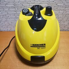 ケルヒャー家庭用スチームクリーナー　SC1200の画像
