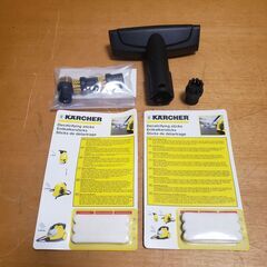 ケルヒャー家庭用スチームクリーナー　SC1200の画像