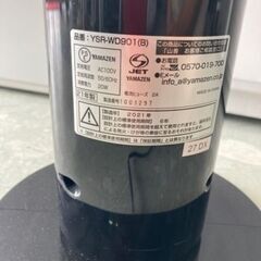 扇風機 ハイポジション タワーファン リモコン付 ブラック YSR-WD901(B) リサイクルショップ宮崎屋 住吉店25.9.14の画像