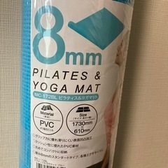 ヨガマットの画像