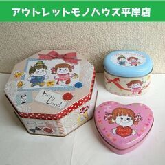 水森亜土の中古が安い！激安で譲ります・無料であげます｜ジモティー