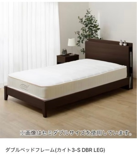 お売りします　ダブルベッド　フレーム&マットレス