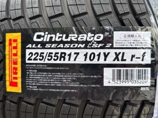 PIRELLI 新品オールシーズン SF2 ランフラットタイヤ 225/55R 17  101Y  XL 4本セット