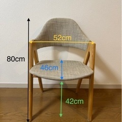 ダイニングチェア２脚セットの画像