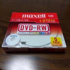 未開封未使用品　maxellＤＶＤ-RW 繰り返し録画用　5pack