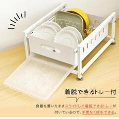 【無償】キッチン収納ラック（未開封）の画像