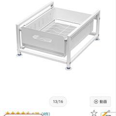 【無償】キッチン収納ラック（未開封）