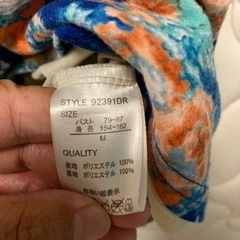 ワンピース⑤の画像